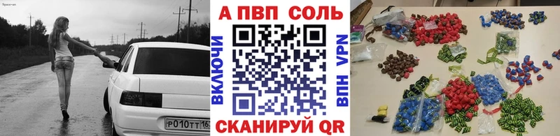 Alpha PVP кристаллы  Шахты 