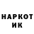 Метадон белоснежный Samvel Hov.
