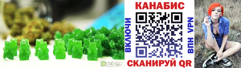 Печенье с ТГК марихуана  Шахты 