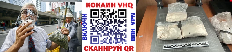 цены наркотик  Шахты  Кокаин 99% 