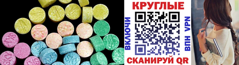 Экстази Дубай Шахты