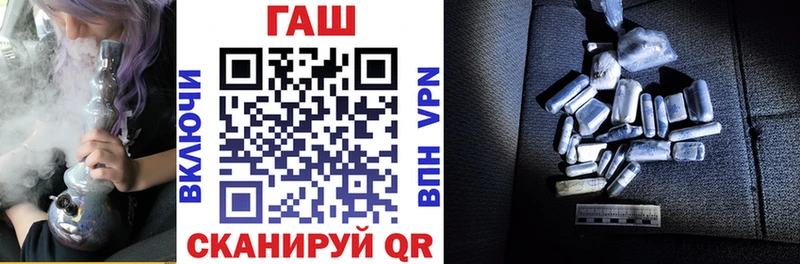 хочу наркоту  Шахты  ГАШ Premium 