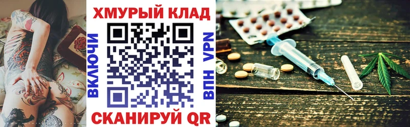 ГЕРОИН VHQ  Шахты 