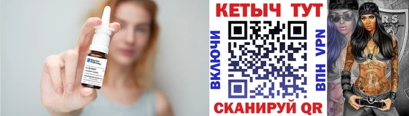 дарнет шоп  Шахты  Кетамин ketamine 