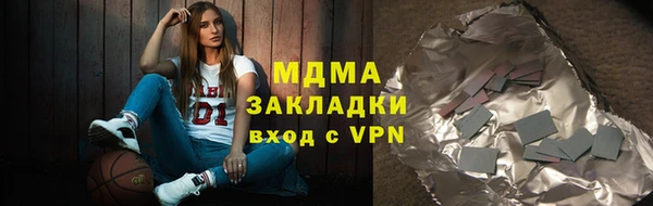 MDMA Алзамай