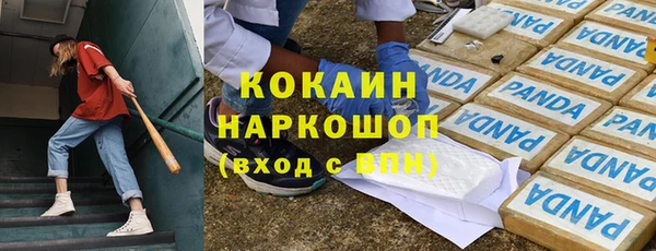 спиды Абинск