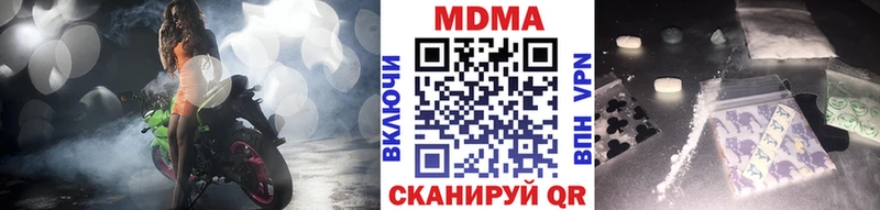 сайты даркнета какой сайт  Шахты  MDMA Molly  OMG вход 