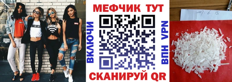 это официальный сайт наркотики Шахты Мефедрон кристаллы