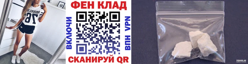закладка  Шахты  гидра зеркало  МЕТАМФЕТАМИН винт 