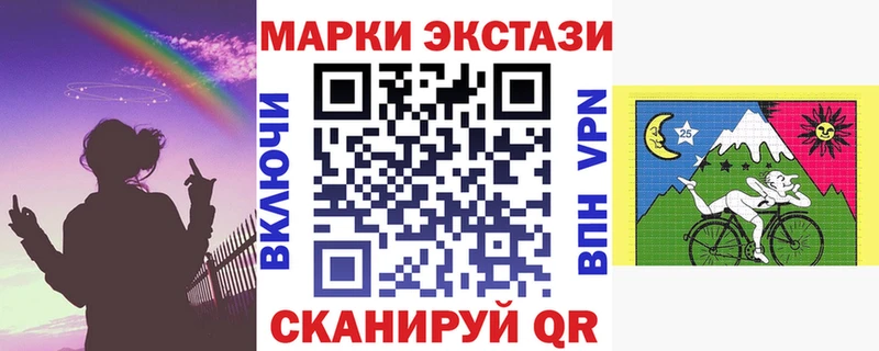 Наркотические марки 1500мкг  наркотики  Шахты 