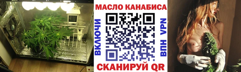 ссылка на мегу ссылка Шахты ТГК гашишное масло цены