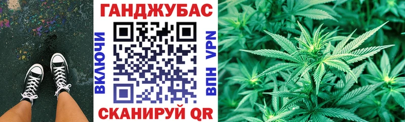 Бошки Шишки LSD WEED  блэк спрут как войти  Шахты 